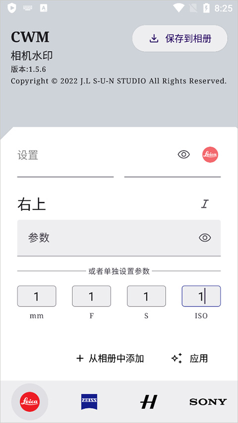 安东尼：在曼联时C罗给了我很多建议 加盟红魔因滕哈赫的邀请
